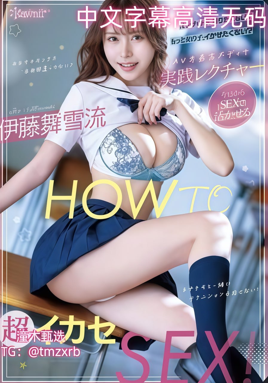 亚洲av  a亚洲v天堂a亚洲色无码专区メイリン モデルコレクショ18🈲高清在线观看
