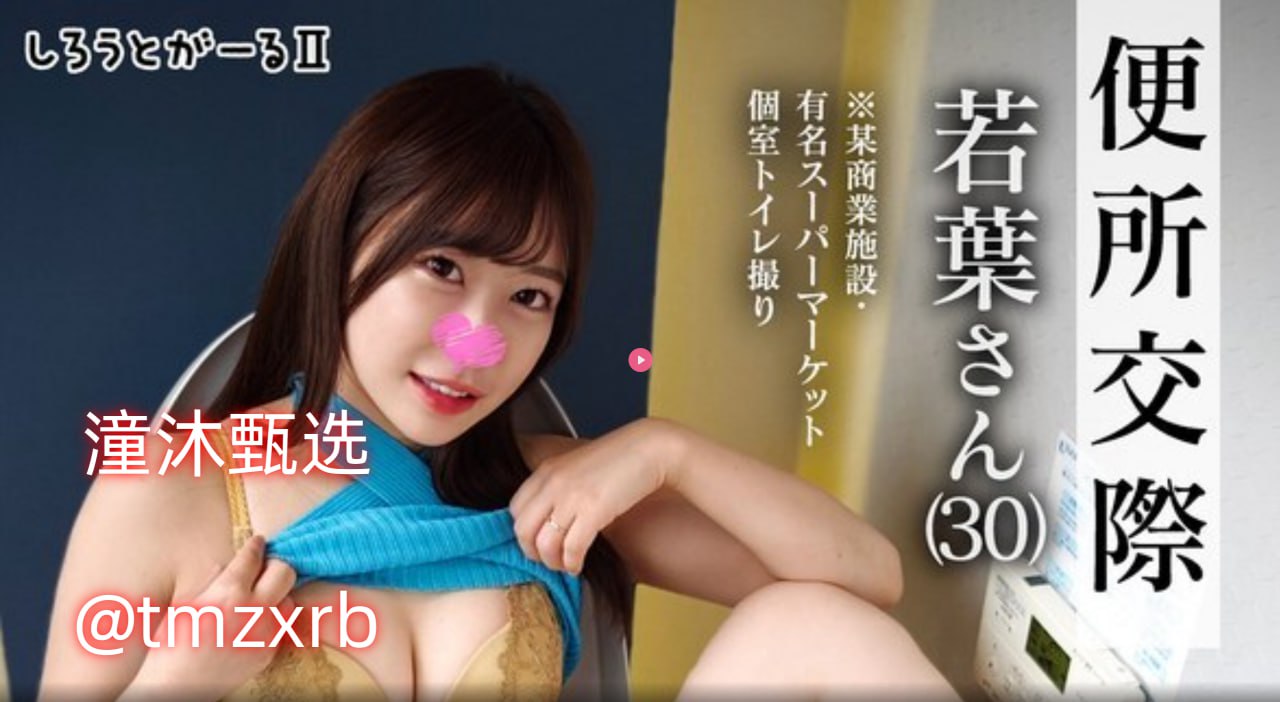 radic 中文在线8ビューティーシリーズ_在浴室洗澡被狂躁...高清在线观看