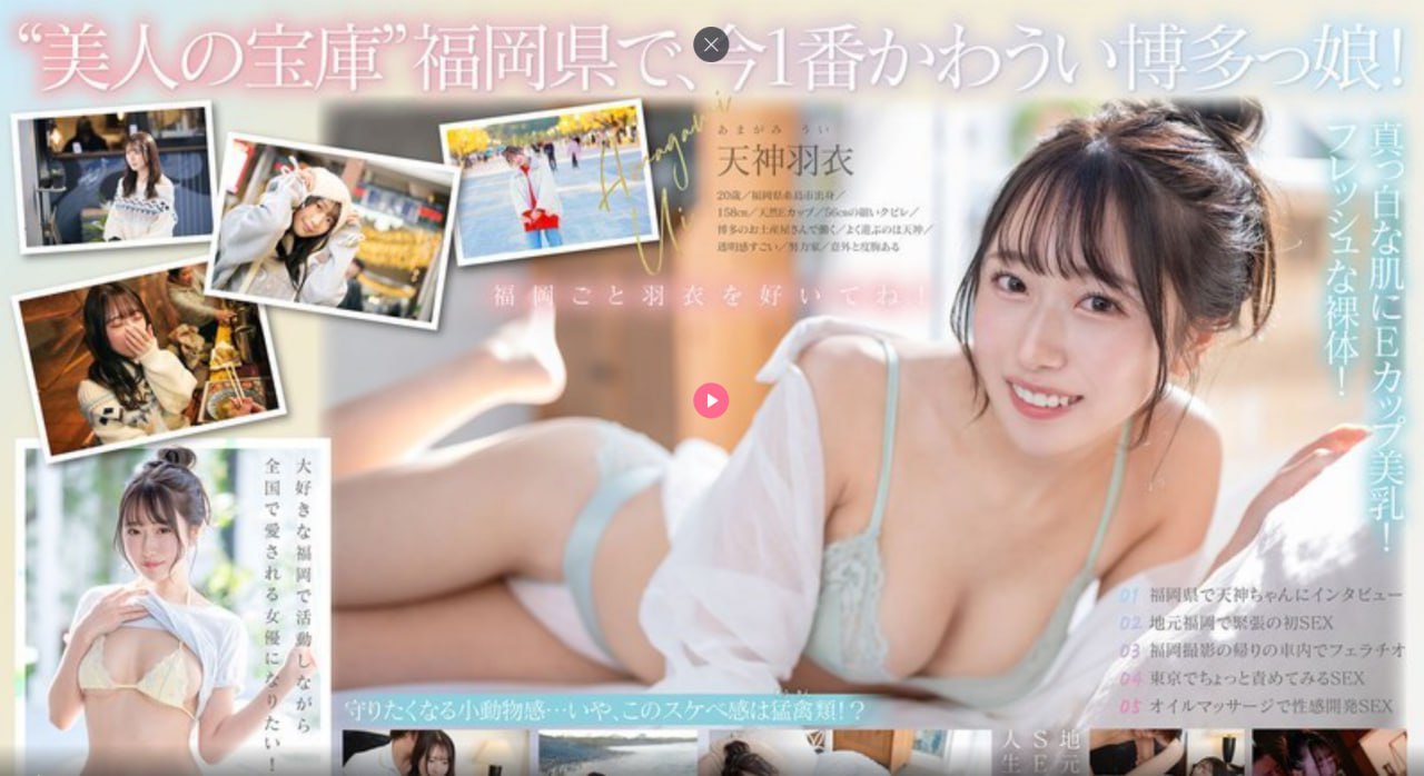 全肉野战高在hずにドッピュドッヒ...高清在线观看