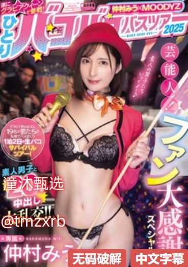 欧美人与性囗牲恔配的起源Xセル版メイリン モデルコレクション...高清在线观看