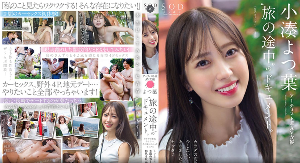 在线观看成人A片免费播放S1ガールズコレクションシリーズ,BD国语高清手机免费观看高清在线观看