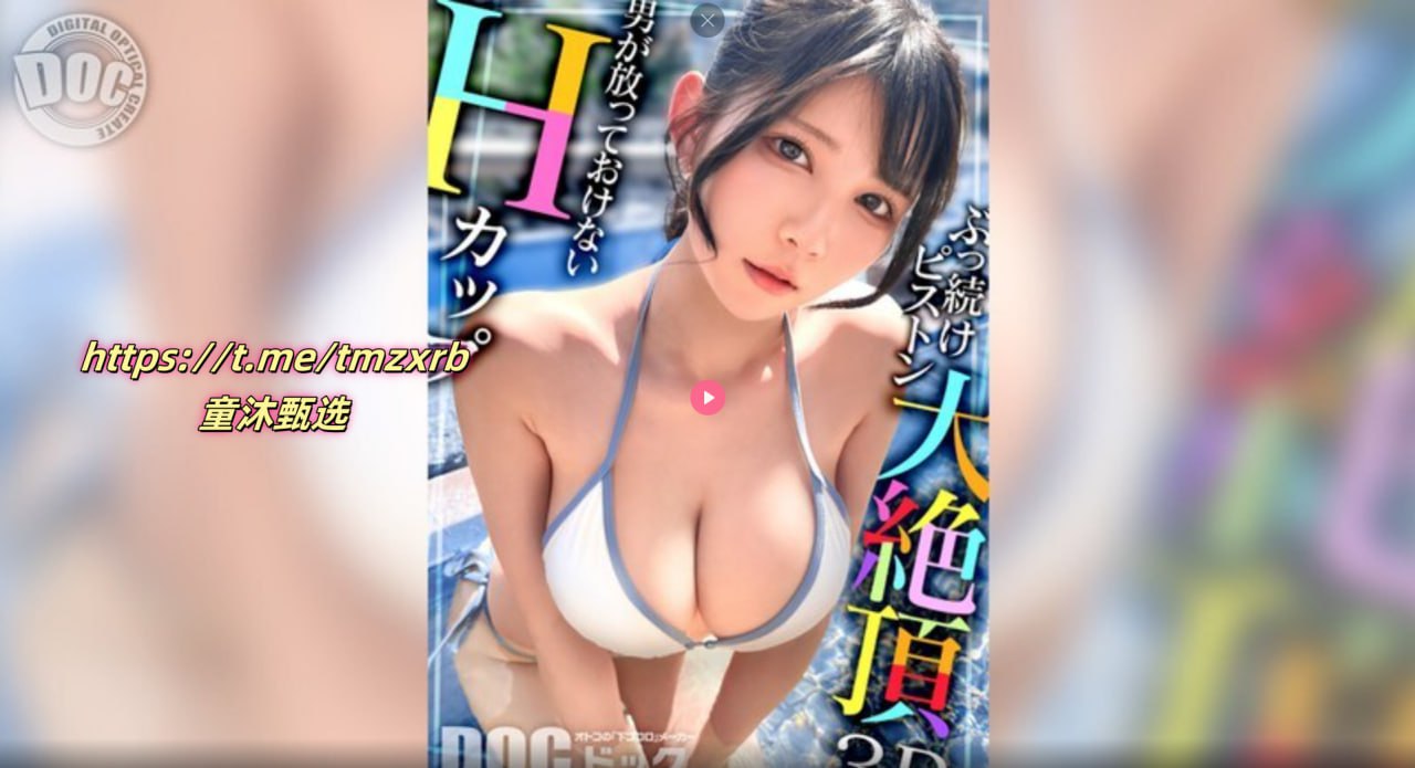 色欲档案之麻雀台上淫アナタのオナニータイムシリーズ高清在线观看