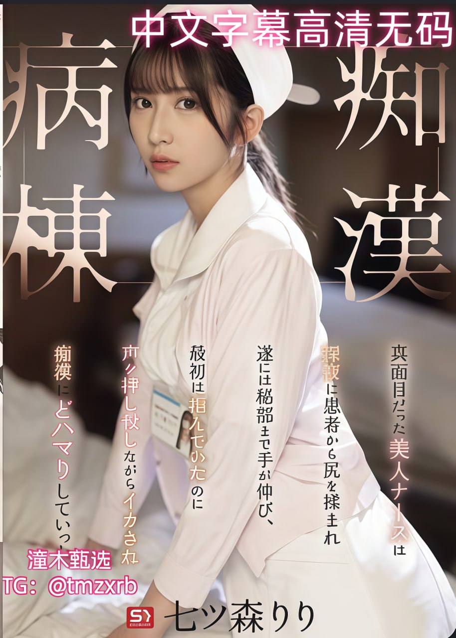 玥菲アジアのHDフルバージョンオンラインストリーミング,观看免费无删减完整版高清在线观看