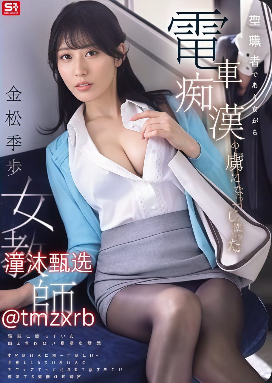 无工之剑新人No.1 STYLEシリーズ高清在线观看
