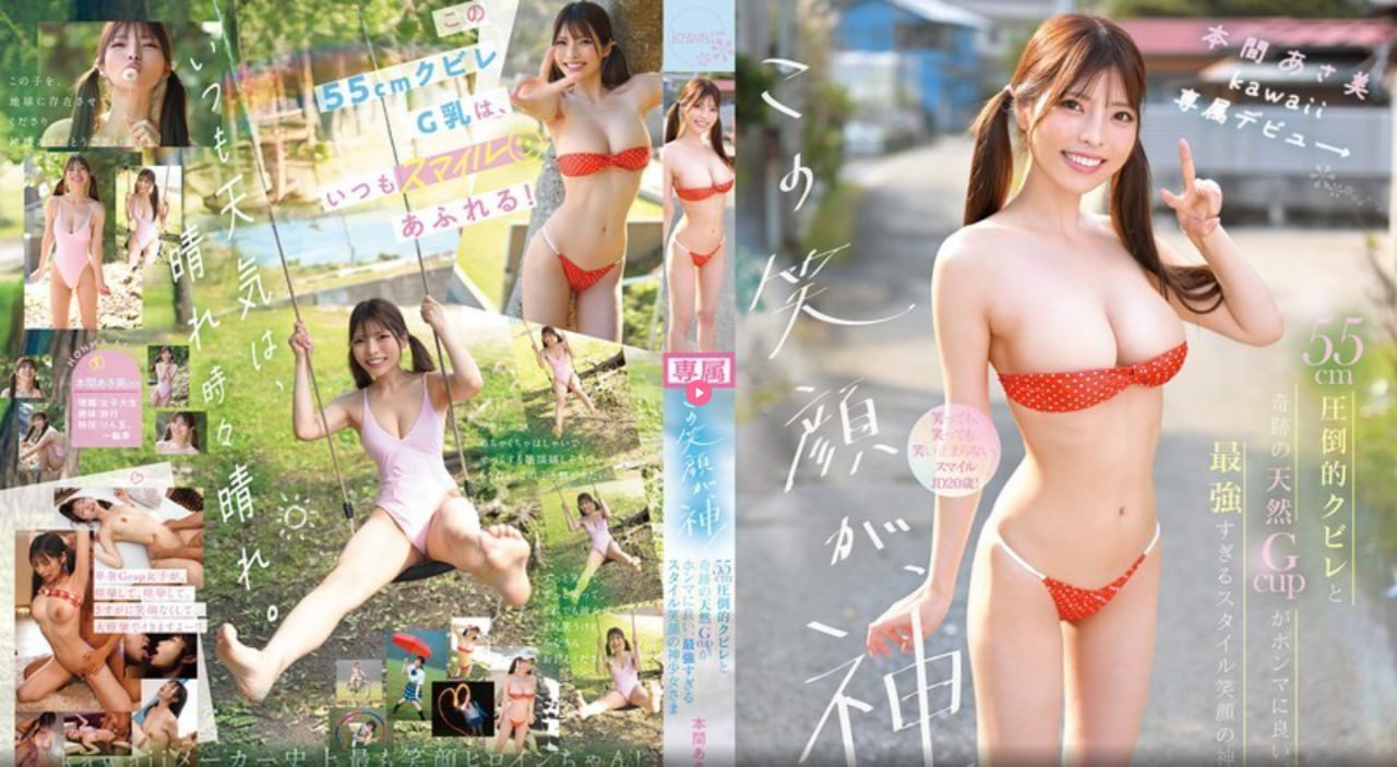 国产亚洲精品AAAA片小说ギリギリモザイク6本番 ，无限バコバコ5高清在线观看