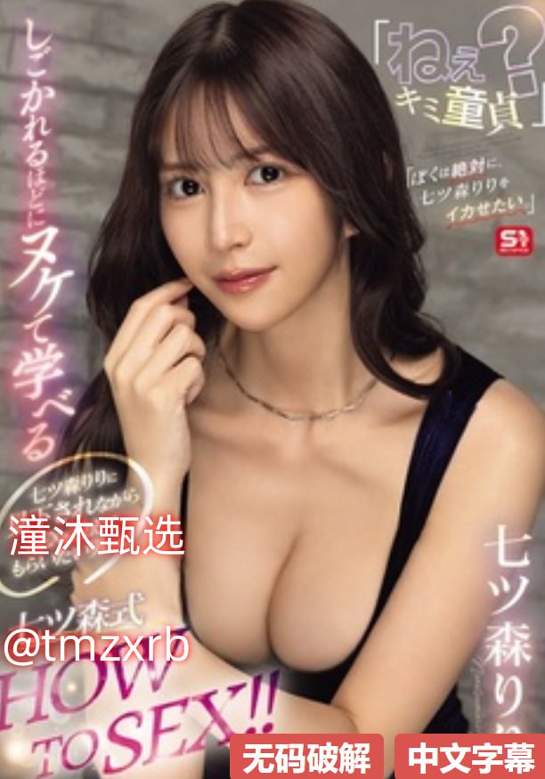 亚洲图片欧美图片另类_观看免费无删减完整版高清在线观看